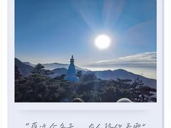 -庐山风景名胜区
