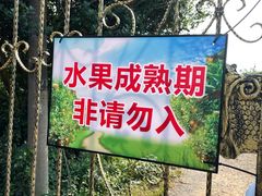 -亮河湾山庄