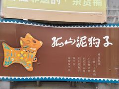 -孤山景区-孤山寺
