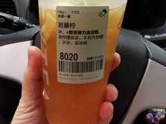 -喜茶(佛山顺德大良东乐路店)