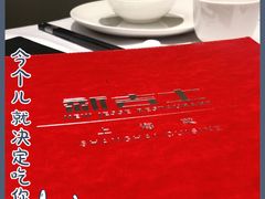 -新吉士·上海菜(浦东LCM置汇旭辉店)