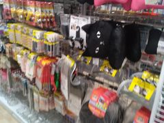 -大创十元超市(苏州泉屋店)
