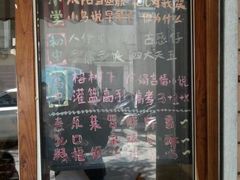 -做了不起的80后