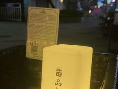 -苗品记茶馆(时代天街D馆店)