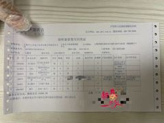 -声望听力助听器(东方路店)