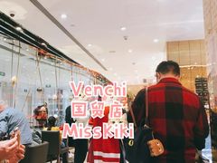 -VENCHI 闻绮(北京国贸商城店)
