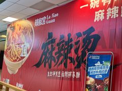 -天津梅江印象城
