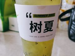 -树夏(来福士店)
