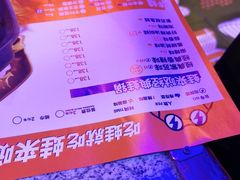 -蛙来哒(太阳新天地店)
