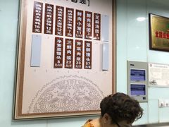 -绿杨馄饨临顿路店