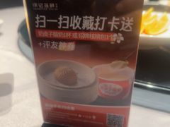 -徐记海鲜(汉城湖|太奥店)