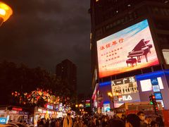 -八一路好吃街(雨田商务大厦店)