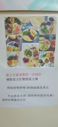 -瘦立方身材管理中心