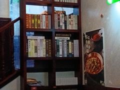-付小姐在成都(中山公园店)
