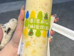 -ARTEASG啊T·新加坡奶茶(高兴里店)
