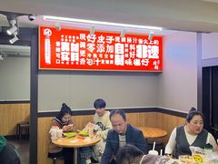 -笑笑凉皮(富国街店)