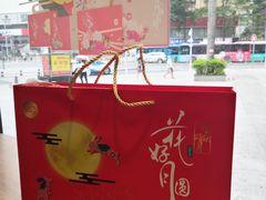 -85度C(深圳佳宁娜店)