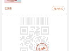 -面包新语(滨湖万达店)