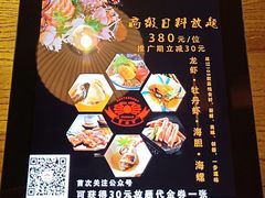 -蟹将军·松叶蟹和牛日料放题自助(K11店)