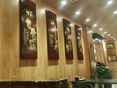 -清真益鑫羊肉手抓馆(南大街店)