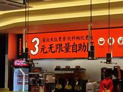-师烤·豆花烤鱼(广州荔湾扬韬广场店)