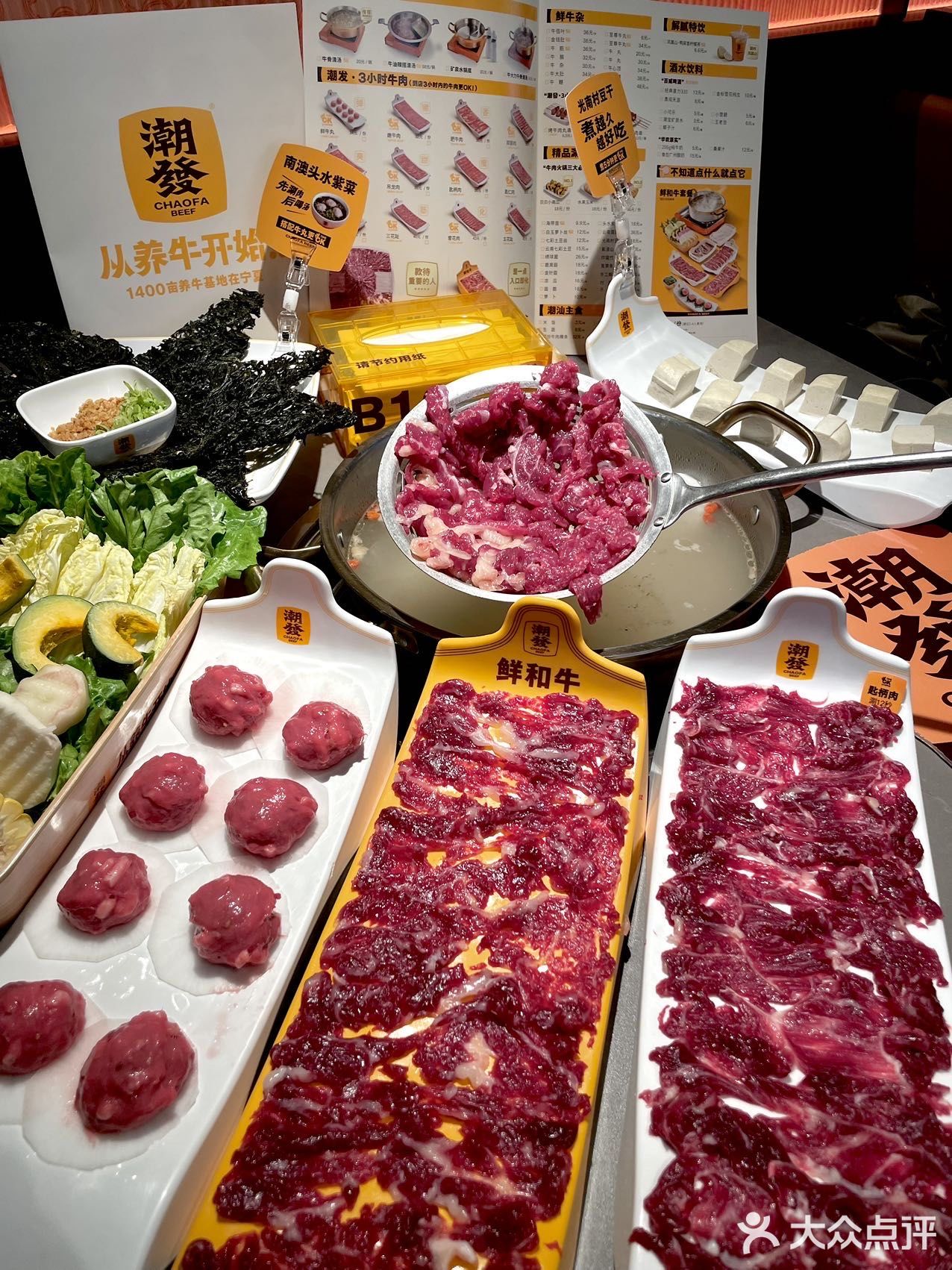 牛肉火锅吃他们家就对啦！！