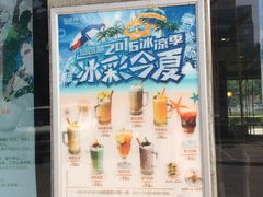 -仙踪林(北展店)