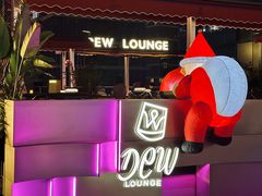 -DEW Lounge(深圳湾店)