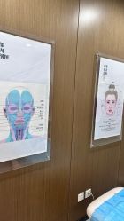 -丰联丽格医疗美容·联合丽格眼整形中心