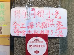 -艺冉时光(田子坊店)