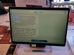 -鹰巢数码EAGLE’S NEST(燕莎店)