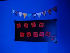 -移动谜城·大笨象密室逃脱(五棵松店)