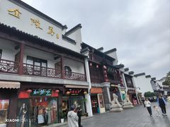 -金陵家宴·金陵春·南京菜(夫子庙店)
