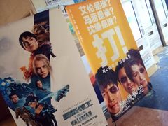 -星美国际影商城(虹口店)