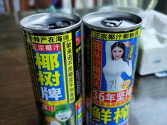 -樟树底(胜利河美食街店)