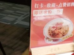 -爱碗亭·鲜炒湖南菜(壹城中心店)