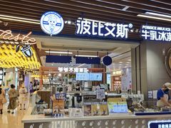 -凯德广场(武胜路店)