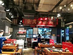 大堂-黄家码头老火锅(解放碑旗舰店)