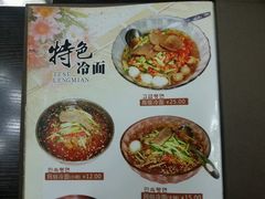 android_upload_pic-江浦东烧烤城(韩式特色炭火烤肉同心路店)