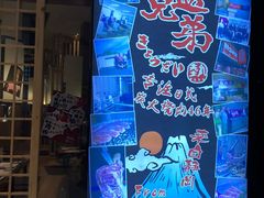 -热血兄弟·炭火烤肉(融侨中心店)