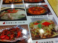 iphone_upload_pic-西安美食阁(四平路店)
