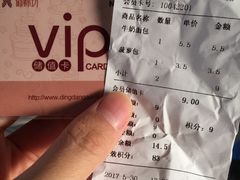 -御蝶坊面包KNAC(沙河西店)