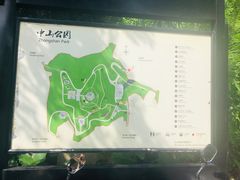 -中山公园(石岐街道)