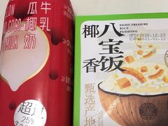 -盒马鲜生(观音桥店)