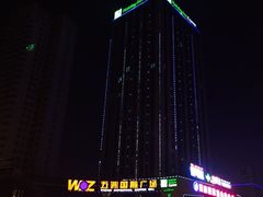 -五洲国际广场(文峰路店)