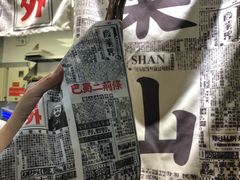 -乐乐姐超级土豆(中关村5号店)
