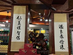 -淮上豆府(水厂路店)