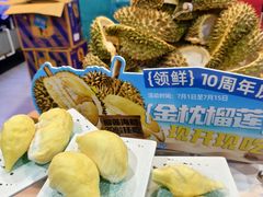 -领鲜活海鲜榴莲自助火锅(东门店)