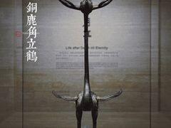-湖北省博物馆