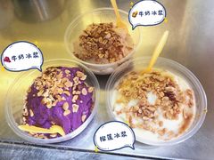 -夏食光安顺小舒冰粉冰浆(甲秀楼店)
